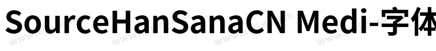 SourceHanSanaCN Medi字体转换